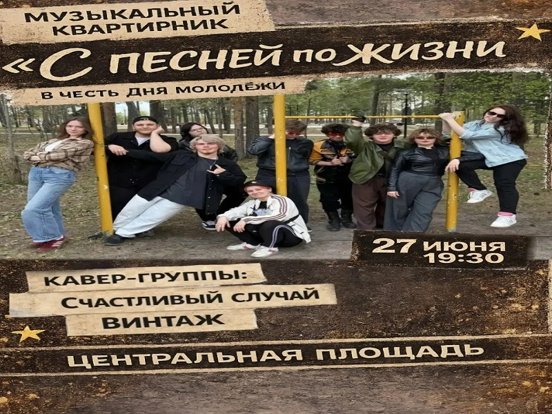 Афиша мероприятий.