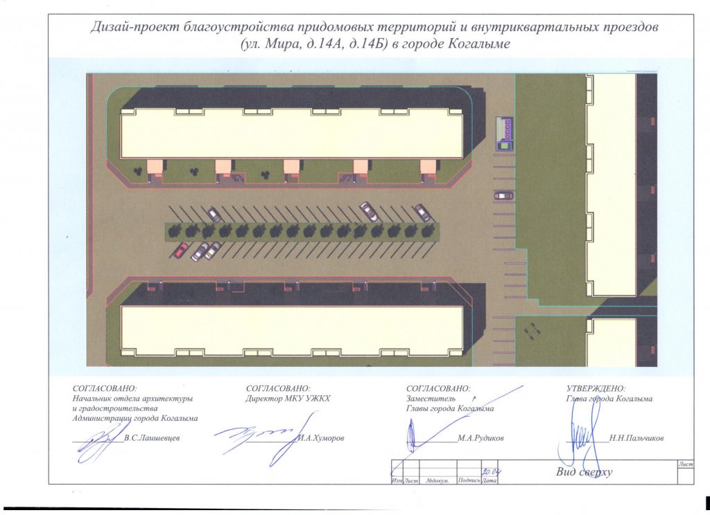 Изображения.