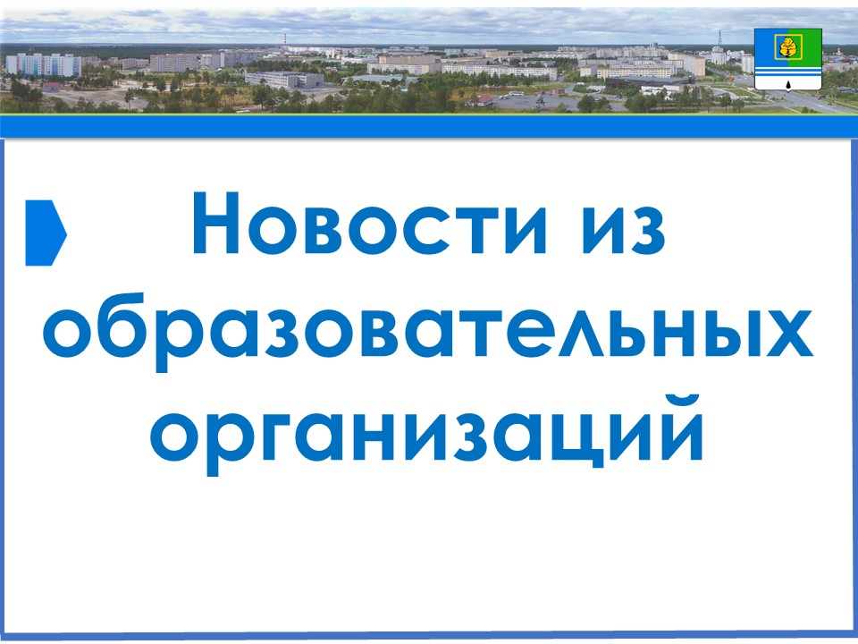 Тест по истории  Великой Отечественной войны написали школьники Когалыма.