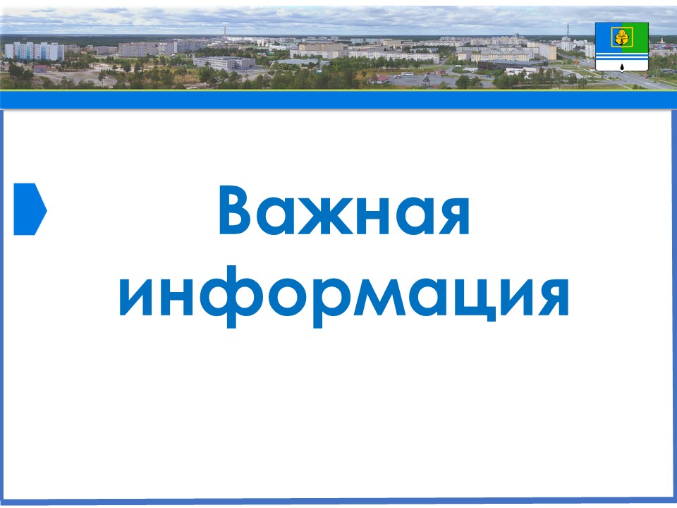 Компенсации части родительской платы за присмотр и уход за детьми.